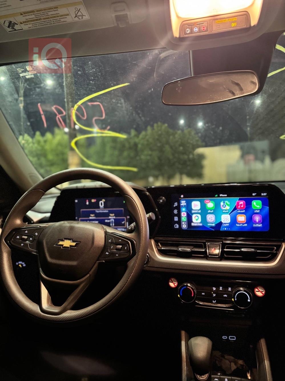 شيفروليه تريل بليزر